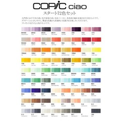 Copic Sketch set 72 colors Marker Pen basic Too. Copic 72 Manga Anime New