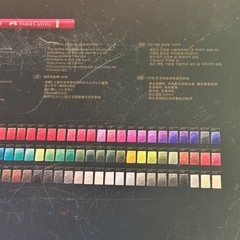 Faber-Castell Polychromos Artists’ Color Pencils 120 Colors 110011 Germany