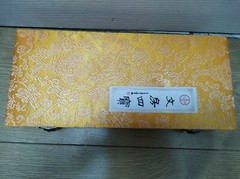 10 Pcs Calligraphy Brushes Set, With Gift Box For Beginner Student