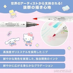 Ohuhu x Sanrio 80 Color + 1 Blender Brush Fine Marker Set Pastel Tones