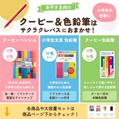 SAKURA Coupy color pencil 12color in paper box PFY12K