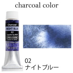 Kusakabe Artist Watercolor Full Set Charcoal Glow 6 + Charcoal Colors 12 10ml