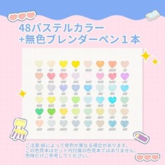 Sanrio x Ohuhu brush, fine, 48 colors, with 1 light colored blender pen