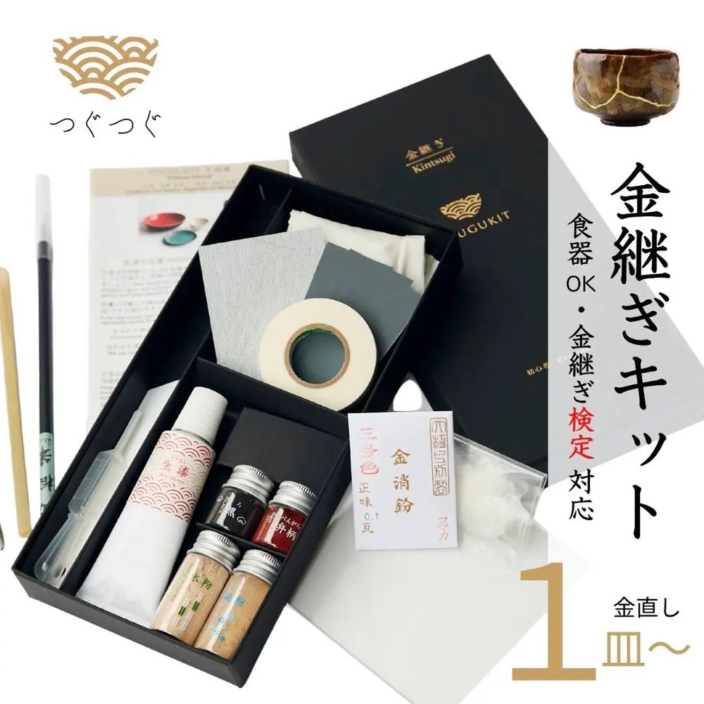 Kintsugi repair kit Tsugukit Gold English manual pottery vase antique Japan New