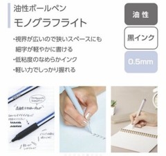 Tombow Pencil MONO Stationery Set Ash Color Sage 1 Set
