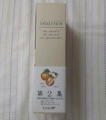 ●Excellent!! Tombow Coloring 90 Pencil Irojiten Vol. 2 30 colors CI-RTB JAPAN