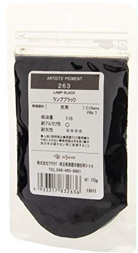 Kusakabe Pigment, Lamp Black, Craft Supplies