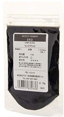 Kusakabe Pigment, Lamp Black, Craft Supplies