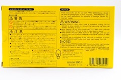 Riso Print Gocco Flash Bulb Lamp 20 Bulbs “10Bulbs x 2 ” NOS / Open Box Japan