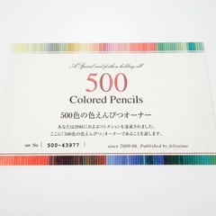 FELISSIMO 500 Colored Pencils Collection 25 x 20 Cases Set Used Japan
