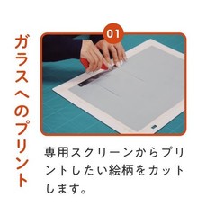 RISO Kitpas Gocco Screen Printing Art Kit Stamp Craft Stationery Set New Sealed