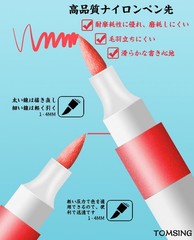 TOMSING 24-Color Acrylic Marker Pen Set, Water-Based, Quick-Drying, Soft Tip, Wa