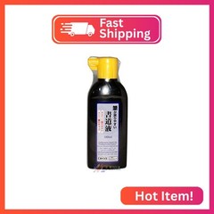 2 X Sumi Calligraphy Liquid Ink in a 180ml Bottle