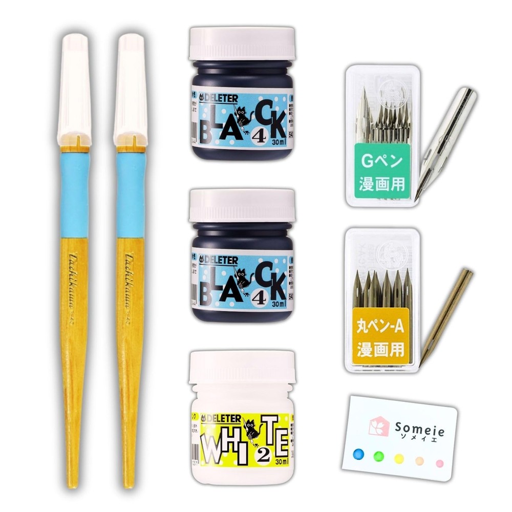 Manga Pen Set ｜Pen Holder (T-40) x2, Ink Black No.4 x2 (4341-0005), White No….