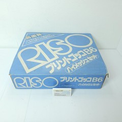 RISO Print Gocco B6 Set SUPER Screen Printing Machine Blue Retro high mesh set