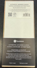 Authentic Japanese Gansai Watercolor Paints