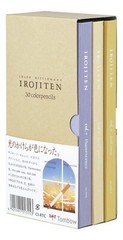 A Vol.1/2/3 Color Pencils Dictionary 30color 1 set Tracking