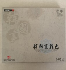 ShinHan Professional Artists’ Korean Colors (24 Color Set A) | Water-Based Paint