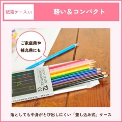 SAKURA Coupy color pencil 12color in paper box PFY12K