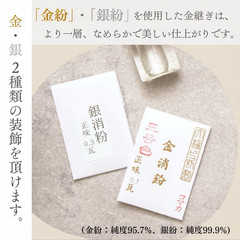 Kintsugi Repair Kit Beginner Full Set | Natural Urushi Lacquer | Made in Japan