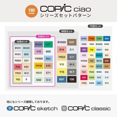 Copic Ciao Start 36 Color Set Alcohol Markers New Made in Japan