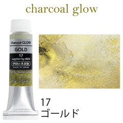 Kusakabe Artist Watercolor Charcoal Glow Set 6 Granulating Colors 10ml Japan FS