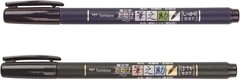 62038 Fudenosuke Brush Pen, 2-Pack. Soft and Hard Tip Fudenosuke Brush Pens f…
