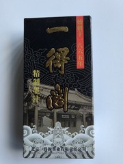 Chinese Calligraphy Black Ink 100G 4oz Yidege