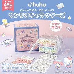 Sanrio x Ohuhu Illustration Markers Brush/Bold Tip 48 Colors Japan “NEW”