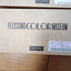 Felissimo Colored Pencils Color Museum Collection 600 Colors Set Mini size Japan