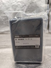 MUSOU BLACK PAINT Acrylic Paint 1L Bottle plastic models various models crafts