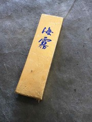Large Gold Leaf Ink Stick Umigiri 125g Aged Sumi Japanese Calligraphy Art Japan