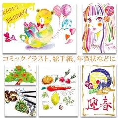 Fude Brush Pen Sai 5 Winter Color Set CA200/5VD Watercolor Calligraphy Art
