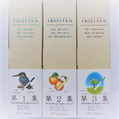 [US Tax Paid] Tombow Irojiten Colored Pencils Dictionary 90 Colors Set Vol 1 2 3