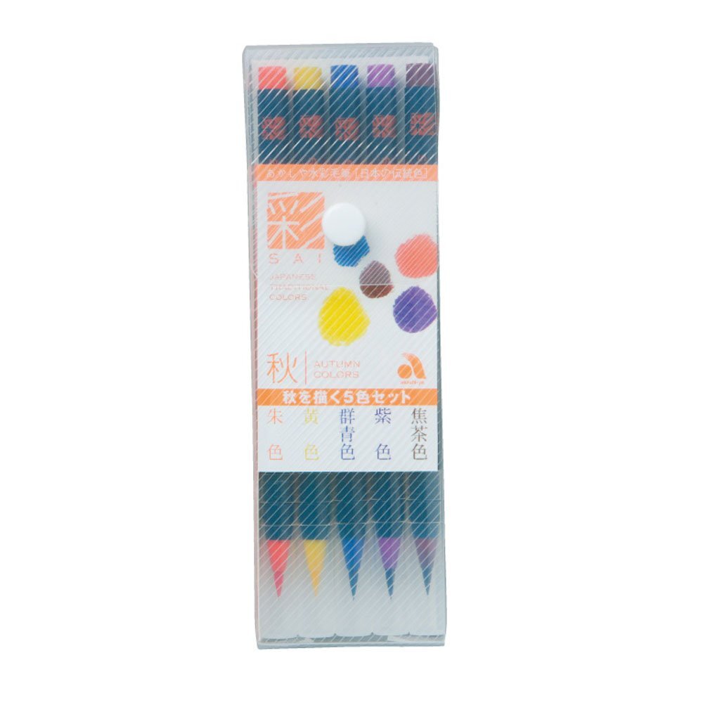 CA200/5VC SAI Watercolor Brush Pen of 5 Color Set Autumn