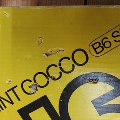 RISO Print Gocco B6 Set Home printer Screen Printing Machine Showa Retro
