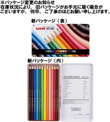 Mitsubishi Pencil K88012CP Colored Pencils, 880, 12 Colors