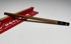 Kohitsu Shosha Pencil – Saitama Edition – 10B Mitsubishi Pencil Japan