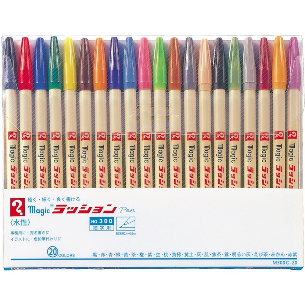 Magic Water-based Pen Lashon Pen No.300 20color M300C-20