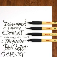 Kuretake Bimoji Fude Pen – Medium Office Product