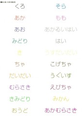 Teranishi Chemical M300C-12 Magic Water-Based Pen Lassion Pen No.300, 12 Colors