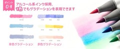 Sanrio x Ohuhu Illustration Markers Brush/Bold Tip 48 Colors Japan “NEW”