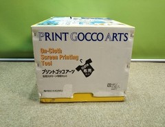 RISO Print Gocco Arts Fabric Screen Printing Kit Cloth T-Shirt Craft For Parts