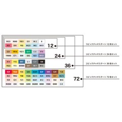 TOO COPIC Ciao Start 72 colors set anime comic manga pen Tools Company