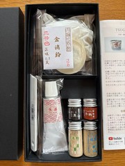 Kintsugi repair kit Tsugukit Gold English manual pottery vase antique Japan New