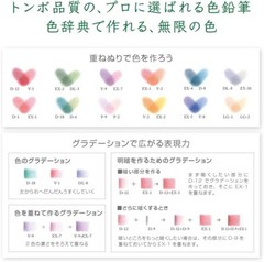 Tombow Pencil Colored Pencil NQ 30 Color Pencils IROJITEN CI-RTC from Japan