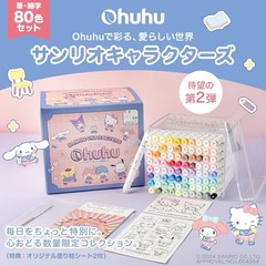 Sanrio x Ohuhu 80 Colors Alcohol Markers Brush & Chisel w/ Blender Pen