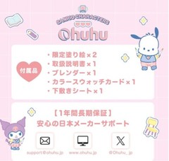 Sanrio Characters x Ohuhu Markers 80 Colors Set Brush & Fine Dual Tips Japan