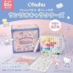 Ohuhu x Sanrio 80 Color + 1 Blender Brush & Broad Marker Set Pastel Tones NEW