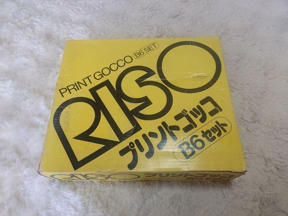 Vintage RISO Print Gocco B6 Set Silk Screen Printer Craft Kit Japan